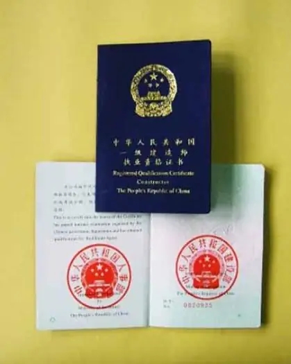 未来最紧缺的十大证书有哪些含（金量高的十大证书排行）