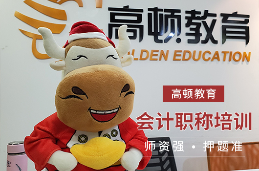 初级会计证工作之后的工资是多少？工作的内容一般是什么？