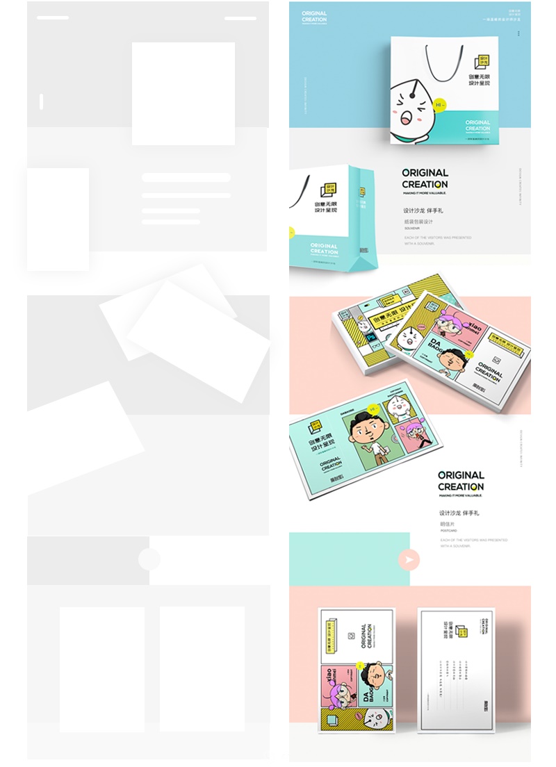 设计师年终总结怎么写？这个实用框架送给你！