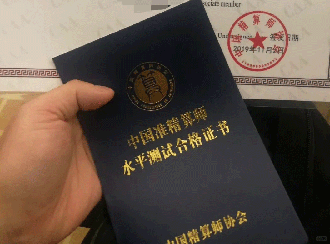 未来最紧缺的十大证书有哪些含（金量高的十大证书排行）