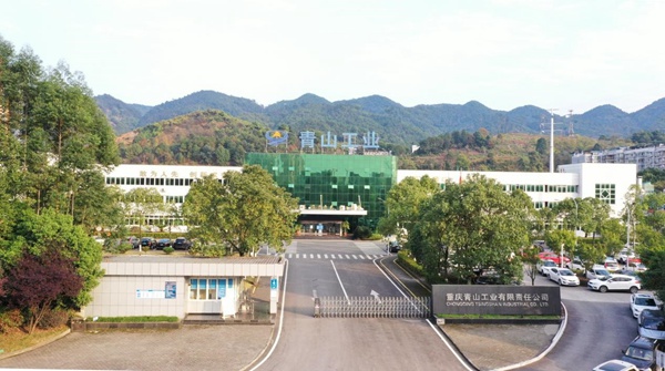 青山工业。辰致集团供图