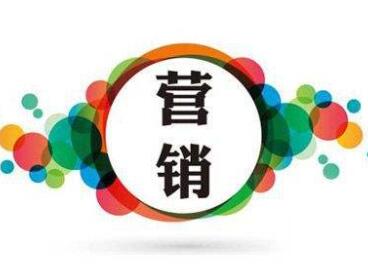 营销公司取名字大全,有创意的营销活动名称