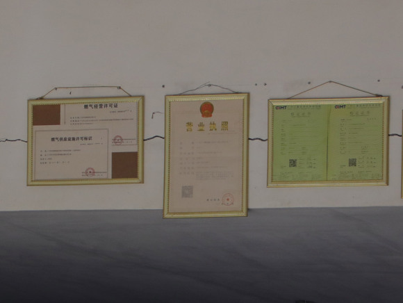 营业执照名称怎么取?