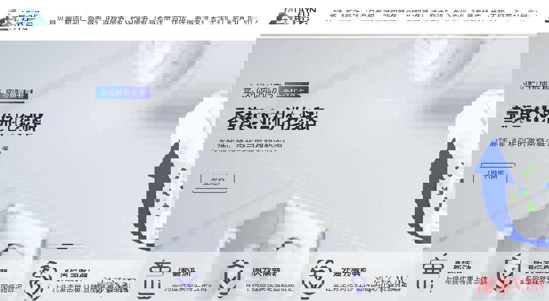 莱卡云香港高防VPS主机展示，CN2线路，300G防御