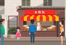 创意早餐店起名大全 早餐店让人难忘的店名