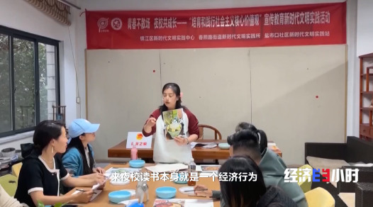 “吃夜宵”不如“上夜校”!一节课只要50元,“夜校经济”火出圈