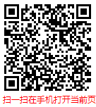 扫一扫 “中国绿色建筑行业现状调研及发展前景分析报告（2025-2031年）”