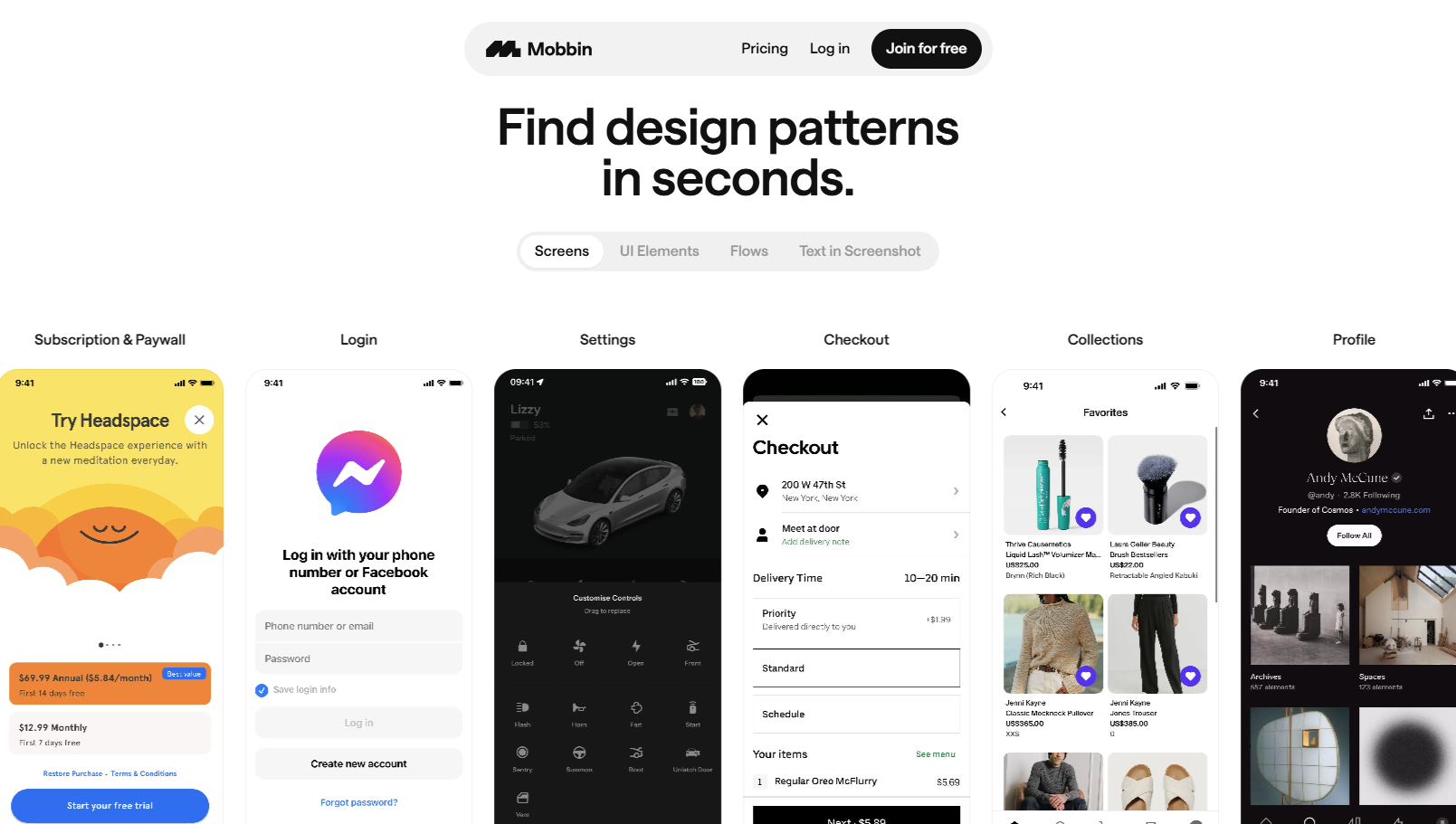 2025年UI设计师必看的15个网站