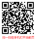 扫一扫 “2023年版中国工程咨询市场调研与发展趋势预测报告”