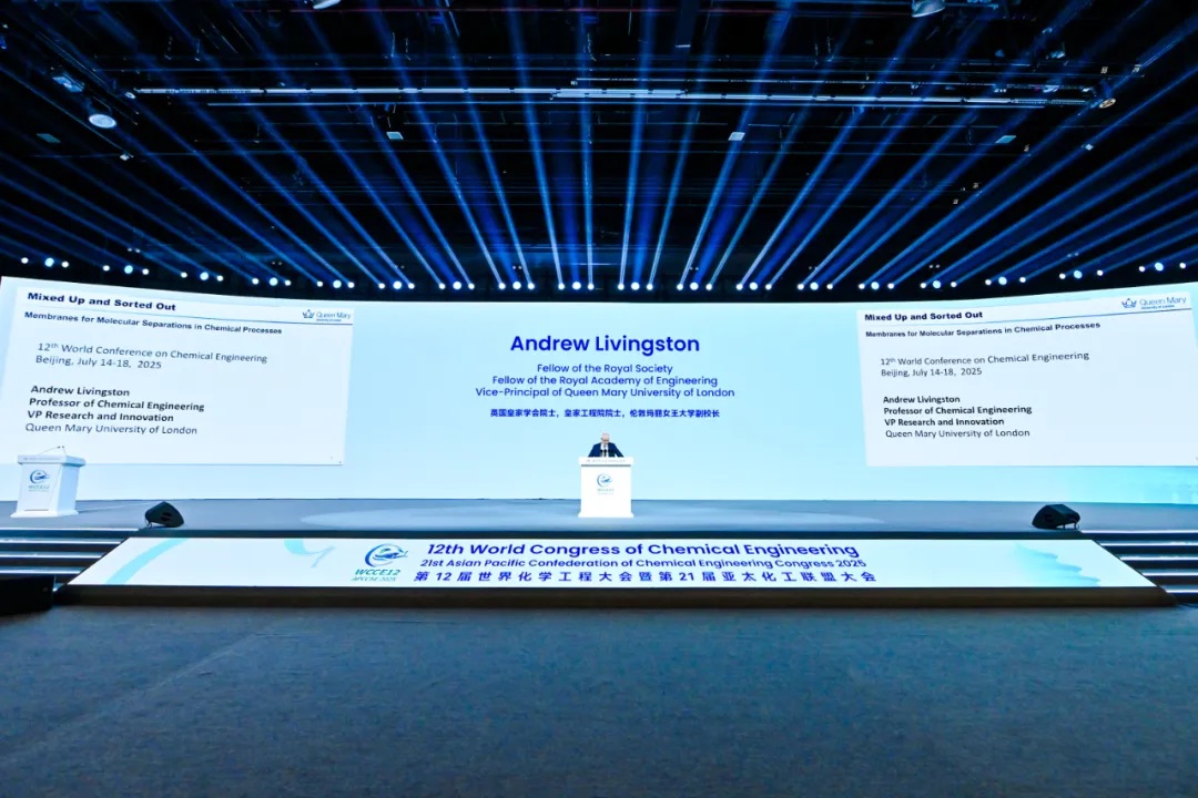 第12届世界化学工程大会暨第21届亚太化工联盟大会在京闭幕