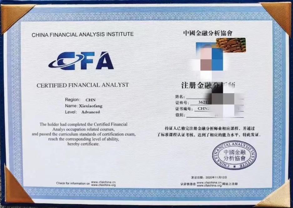 2025十大证书含金量排行榜：这10本证书最值得考（附薪资数据） 第1张