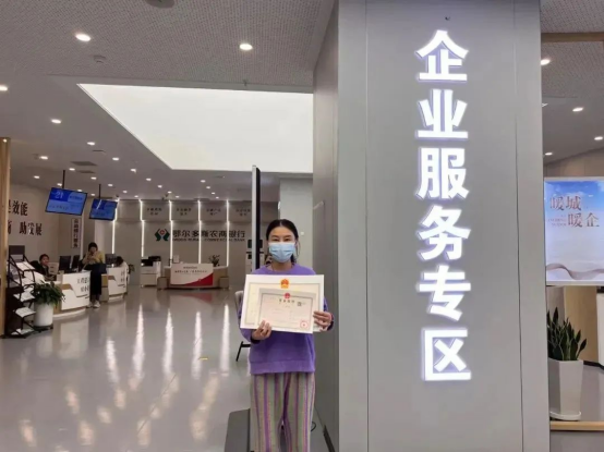 内蒙古鄂尔多斯东胜区发出全区首张“个转企(直接变更)”营业执照 个体升级企业告别“先注销”时代