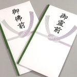 御霊前と御仏前の違い