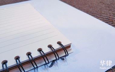 如何写咨询合同范本