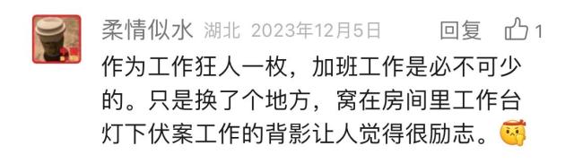 一天苦短 绝不交出这个夜晚V3