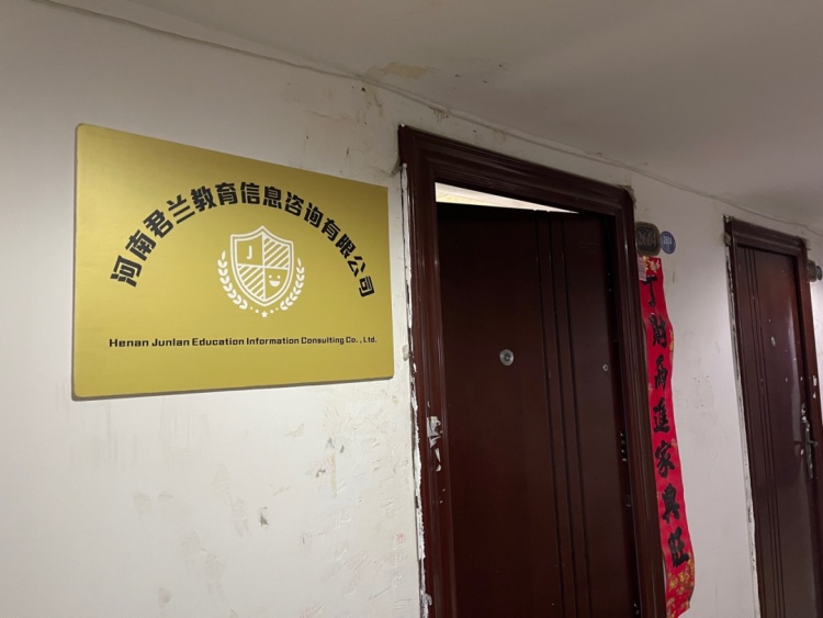 女子为挽回男友花了近10万?起底“网络情感咨询”套路