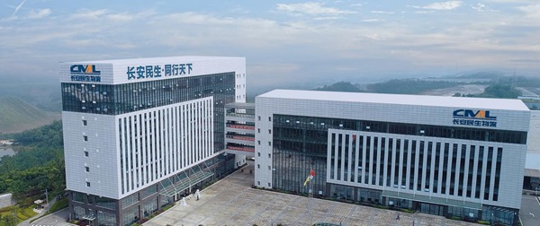 长安民生物流。辰致集团供图