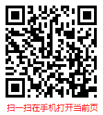扫一扫 “中国健康保险产业园区行业发展调研与市场前景预测报告（2025-2031年）”