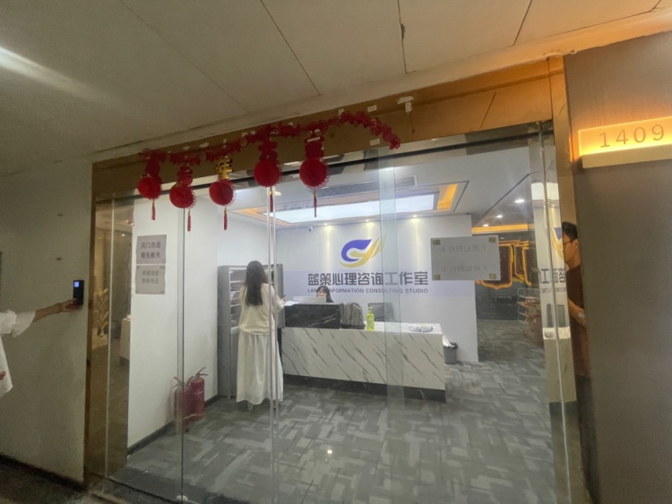 女子为挽回男友花了近10万?起底“网络情感咨询”套路