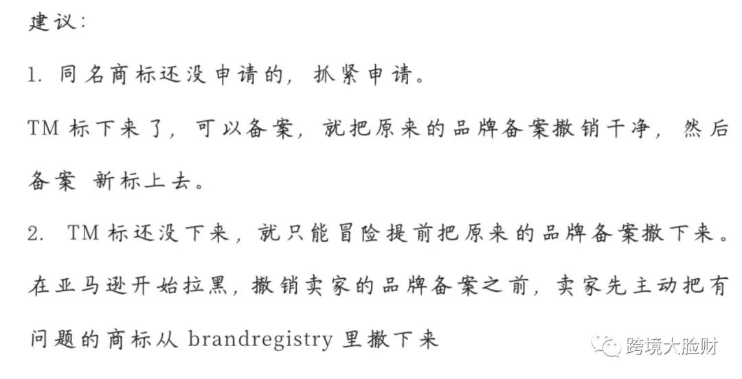 合规靠谱的美国商标代理机构鉴定大法（建议收藏）