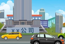 缺木的公司名字大全集 公司缺木顺风顺水的名字