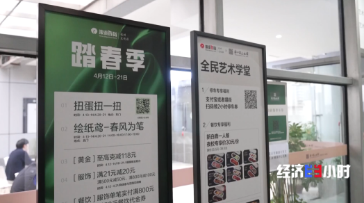 “吃夜宵”不如“上夜校”!一节课只要50元,“夜校经济”火出圈