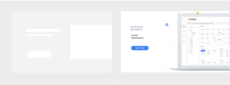 设计师年终总结怎么写？这个实用框架送给你！