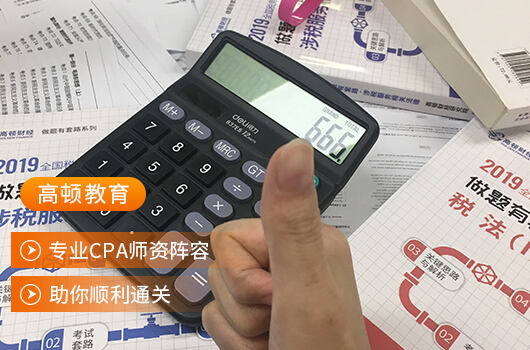 财务人必备的5本财经证书,看看你还差几张没考?