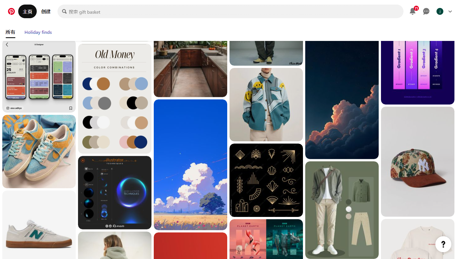 2025年UI设计师必看的15个网站