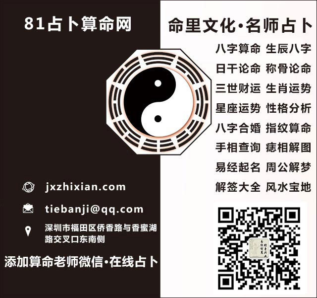 星座运势、性格分析、八字合婚、指纹算命