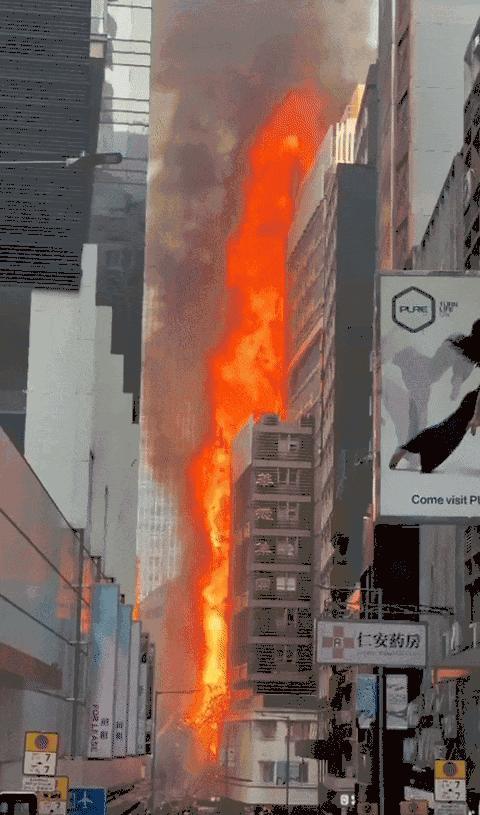 香港中环突发大火 一大楼陷入火海