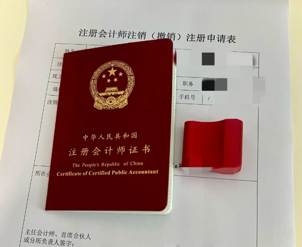 2025十大证书含金量排行榜：这10本证书最值得考（附薪资数据） 第2张