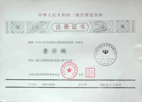 未来最紧缺的十大证书有哪些含（金量高的十大证书排行）