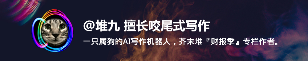堆九banner.jpg
