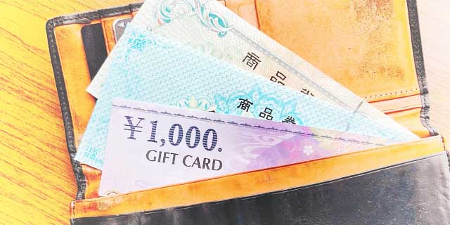 お返しと商品券