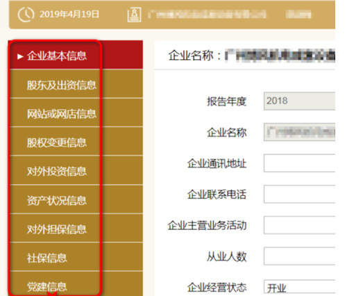 西安浐灞生态区小型企业办理需要什么条件及多少费用