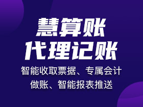 西安西咸新区私营企业办理时间要多久