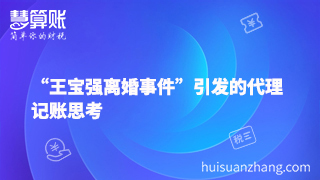 西安周至区外资企业办理好不好