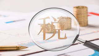 货运代理公司会计代账费用多少