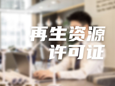 西安周至区小规模纳税人设立一般要多少钱