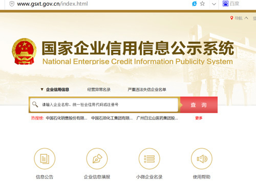 西安高新区高级合伙企业办理需要走的流程