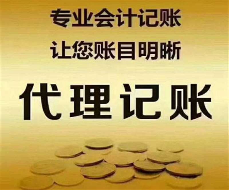 西安高陵区大型企业代办最新流程