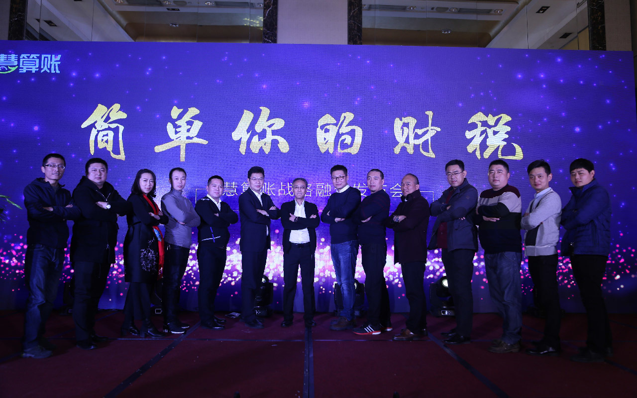 西安莲湖区中型企业代办哪家好