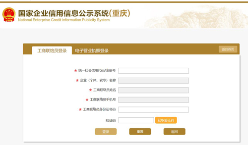 西安浐灞生态区农业企业新成立有优惠吗