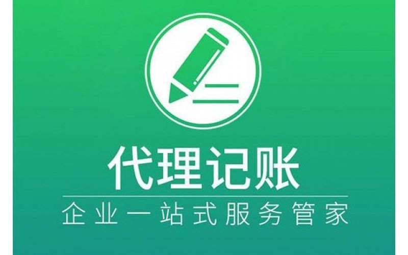 西安高新区集体企业新设立新规定