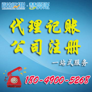 中型企业新注册程序