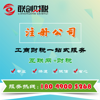 西安曲江新区一般纳税人公司设立时间多久
