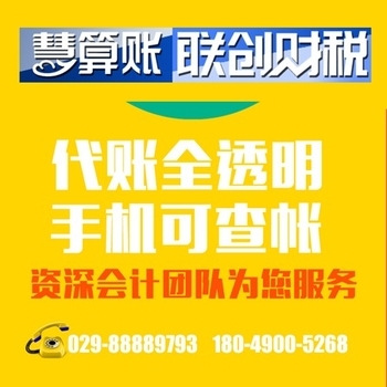 美容美甲公司代理会计几天能办下来