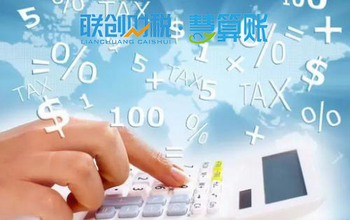 网吧网咖公司财会服务麻不麻烦