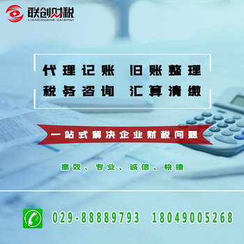 西安灞桥区高级合伙企业设立条件